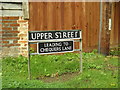 Upper Street sign