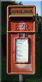 TA1063 : Close up, Elizabeth II postbox on Station Road, Burton Agnes by JThomas