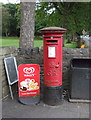 George V postbox on Gargrave Road, Skipton