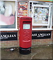 Elizabeth II postbox on Lowestoft Road, Reydon