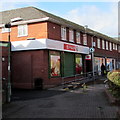 Castlefields Spar and post office, Shrewsbury