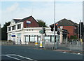 Shops on Harrogate Road, Moor Allerton, Leeds