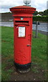 Close up Elizabeth II postbox outside Worlingham Post Office