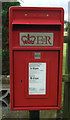 Close up, Elizabeth II postbox, Upgate Street