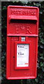 Close up, Elizabeth II postbox, Cratfield