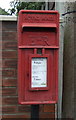Close up, Elizabeth II postbox on Booth Lane. Middlewich