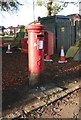 George V pillar box, Craigton Avenue