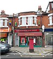 Kingston Road Post Office