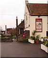 Postbox in the wall of the White Lion, Yate