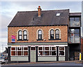 Former "Globe" pub - December 2016 (2)