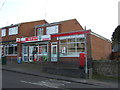 Post Office and shop, Huncote