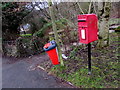 Queen Elizabeth II postbox, Pentwyn Road, Pentwyn