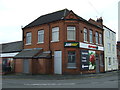 Spar shop, Burbage