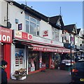 Bury Park Post Office, Dunstable Road, Luton