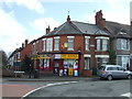 Off licence on Sandy Lane, Coventry