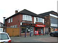 Chinese takeaway and shop on Aspley Lane, Aspley