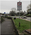 Give way to oncoming vehicles, Maendy Way, Cwmbran