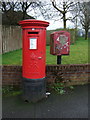 George V postbox on Royston Road