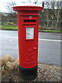 George VI postbox on Mill Road, Queenzieburn