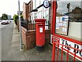 EIIR Postbox (BL16 114)