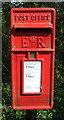 Close up, Elizabeth II postbox, Grafton Flyford