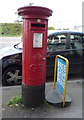 George V postbox outside Cranborne Parade Post Office, Potters Bar