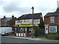 Old Heath Convenience Store and Post Office