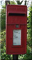 Close up, Elizabeth II postbox, Maypole Green