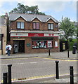 Tredegar Post Office, 54 Commercial Street Tredegar