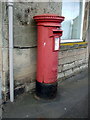 NT8756 : Elizabethan postbox on Main Street West End, Chirnside by JThomas