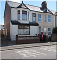 Rare type of pillarbox, Heol Don, Whitchurch, Cardiff