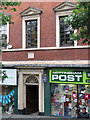 Nottingham: a glimpse of the Bromley House Library