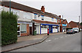 Shops on Station Road, Healing