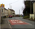 Warning sign - Patrol/Hebryngwr, Penrhiwfer Road, Penrhiwfer