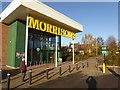 Cycle racks outside Morrisons supermarket, Wells