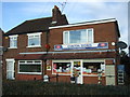 Carlton Stores and Post Office, Carlton Miniott