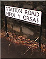 Station Road/Heol y Orsaf name sign, Abergavenny