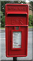 SE9427 : Close up, Elizabeth II postbox on Elloughton Road, Brough by JThomas