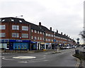 Preston Road roundabout