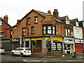 Real Estate, Harehills Lane