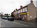 SJ3058 : Hope Post Office and Lion Stores, Flintshire by Jaggery