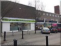 Offices of Babergh and Mid Suffolk District Councils, Ipswich Street, Stowmarket