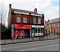 ABC Cakes shop in Shotton