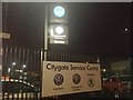 Citygate Service Centre, Colindale