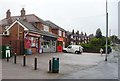 Shopping parade, Ash Bank