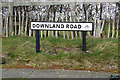 Downland Road sign