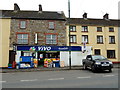 Vivo, Aughnacloy