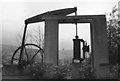 University of South Wales, Pontypridd Campus - beam engine