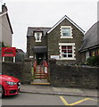 Entrance to Ysgol Gymraeg Trelyn, Pengam