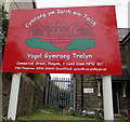 Ysgol Gymraeg Trelyn name sign, Pengam